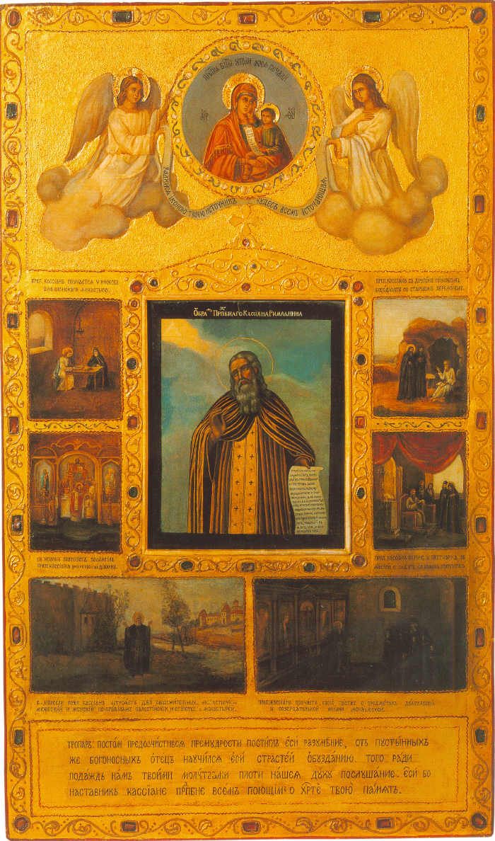 Saint John Cassian, Russian icon.